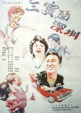 免费人成网站线观看合集