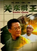 免费人成网站线观看合集